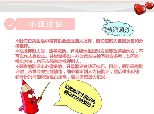 心理咨詢室設備與心理健康教育工具箱的整合及創(chuàng)意服務策劃